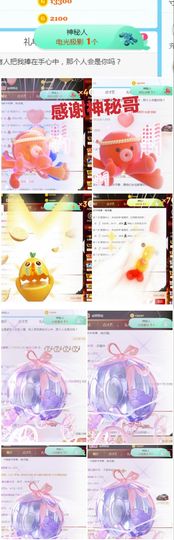 金麒麟安静唱歌🎤主播照片