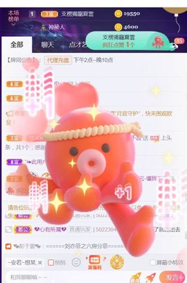夏云想7岁主播照片