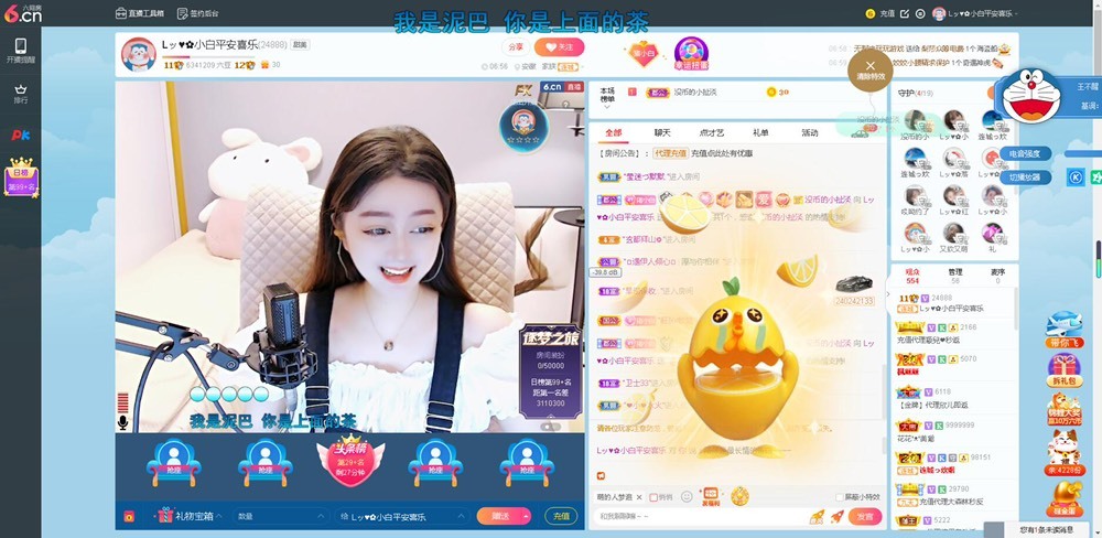 Lッ♥✿小白白的图片