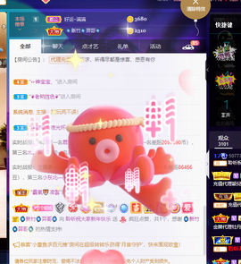 聆听~也想有人疼的图片