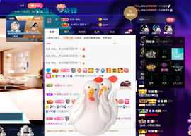 聆听~也想有人疼的图片