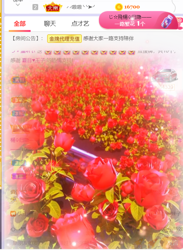 ╰つ〃薀昕🌷的图片