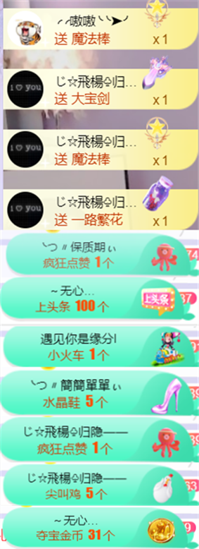 ╰つ〃薀昕🌷的图片