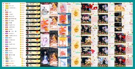 大坤-妈生日15号播主播照片
