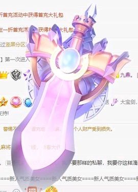 大宝休息吖～主播照片