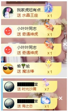 萱萱大宝贝～主播照片