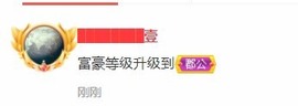 萱萱大宝贝～主播照片