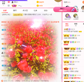 可可可可休息主播照片