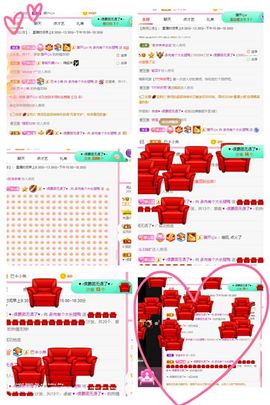 温暖宝宝停电了休主播照片