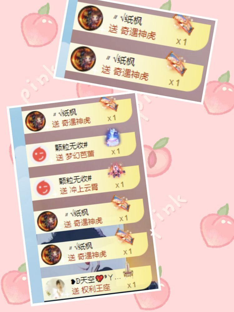 玟玟🌸的图片
