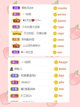 玟玟🌸加油的图片