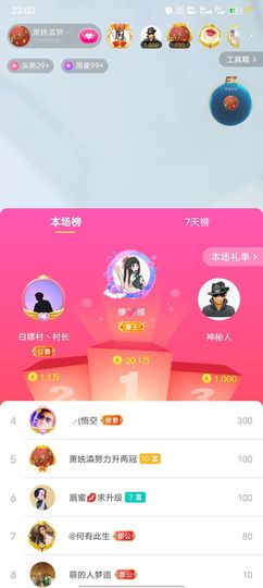 请叫我萧姺生的图片