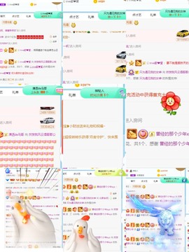 我是隐身娃主播照片