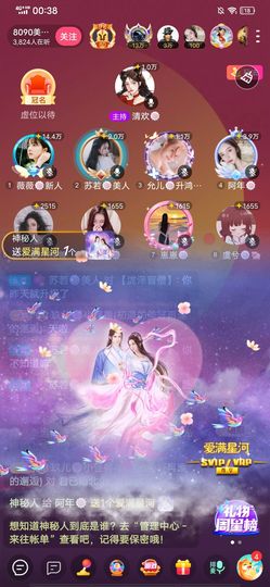 阿年🍁🎤的图片