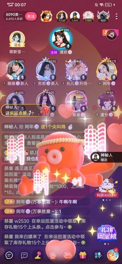 阿年🍁🎤的图片