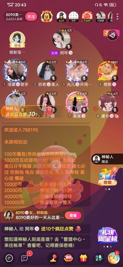 阿年🍁🎤的图片