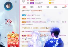 ❤️love容儿❤️主播照片