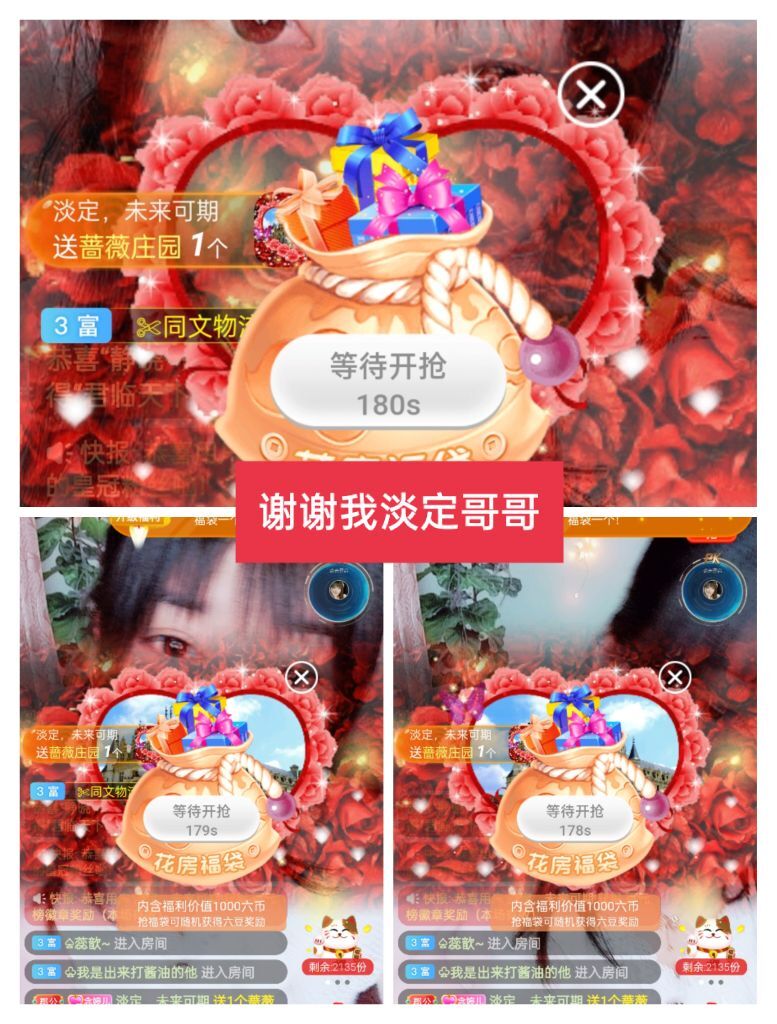 婷婷💕感恩有你陪伴的图片