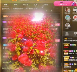 小明月惧怕开播，休主播照片