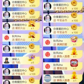 🍀冰雪❤️🍀加油的图片
