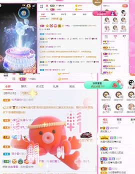 小黄黄黄黄黄.主播照片