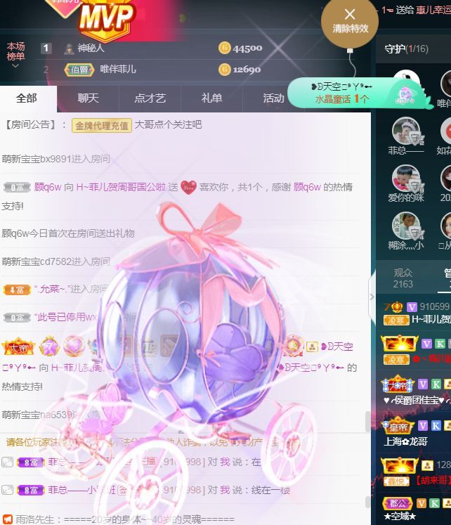 菲儿🌻加油的图片
