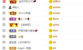 娜塔莎退主播照片