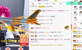 心中无结。。主播照片