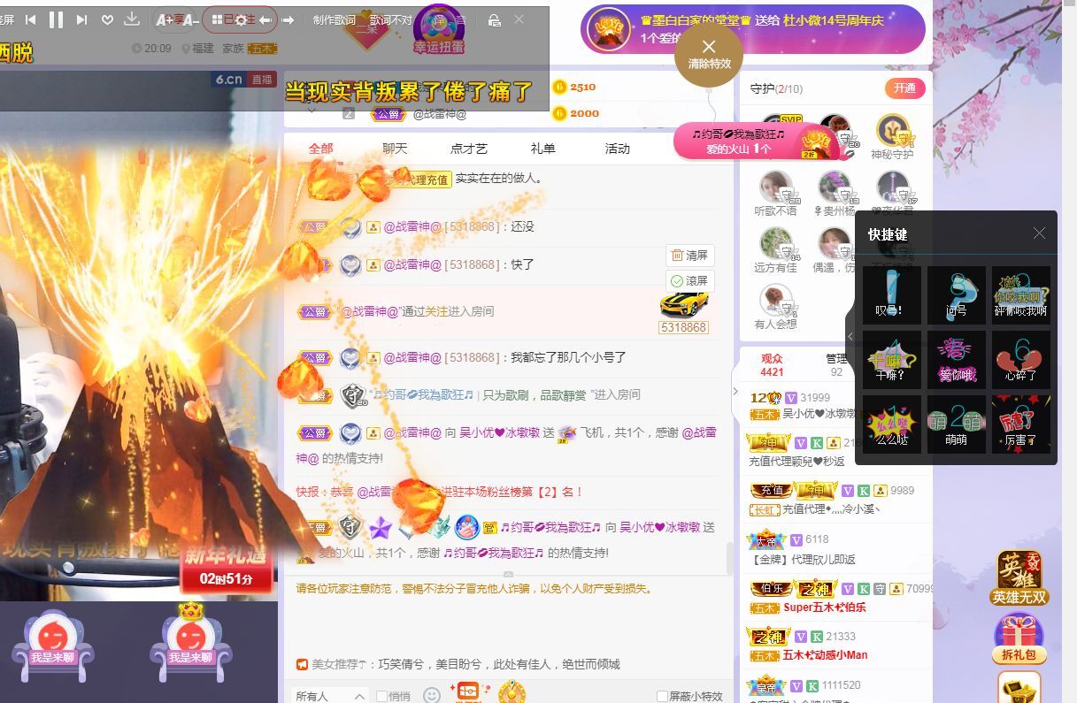 心中无结。。的图片