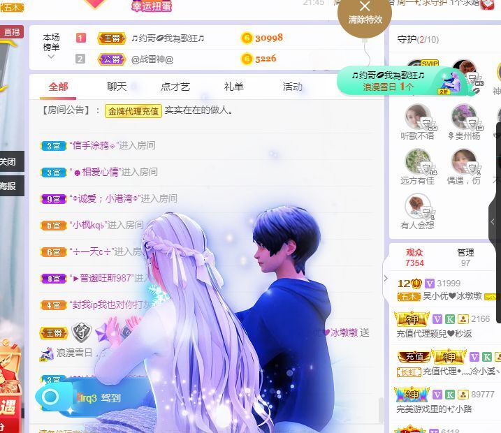 心中无结。。的图片