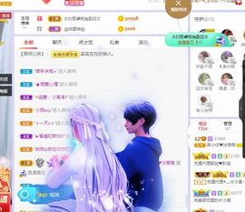 心中无结。。主播照片