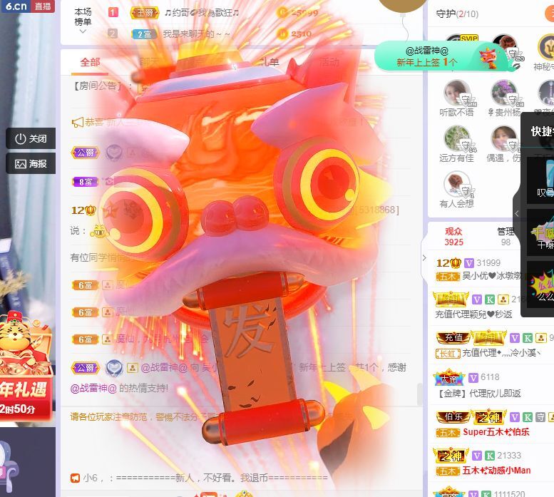 心中无结。。的图片