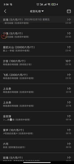 ♥玉颜❤️主播照片