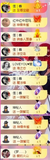 木子！小安主播照片