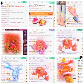 小慕雅🦋主播照片
