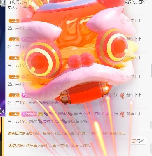 丑小鸭💞愿有一束光的图片