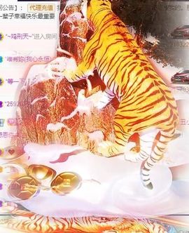 鸭鸭宝我耐你哈哈哈的图片