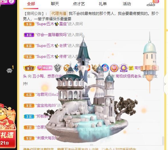 丑小鸭💞愿有一束光的图片