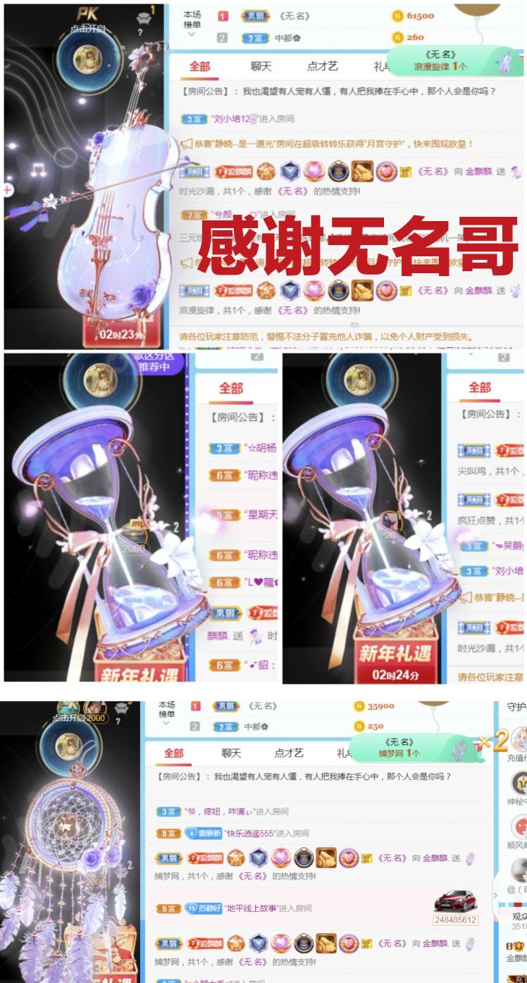 金麒麟🎤好运连连的图片