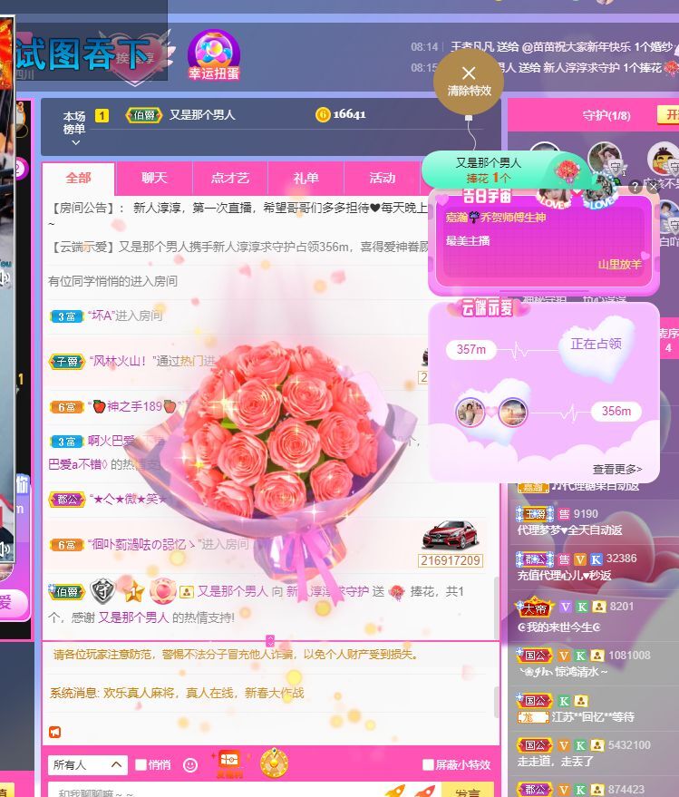淳熙947384的图片
