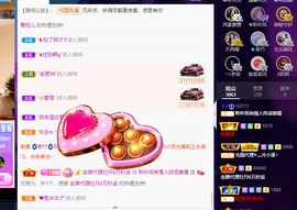 聆听~也想有人疼的图片