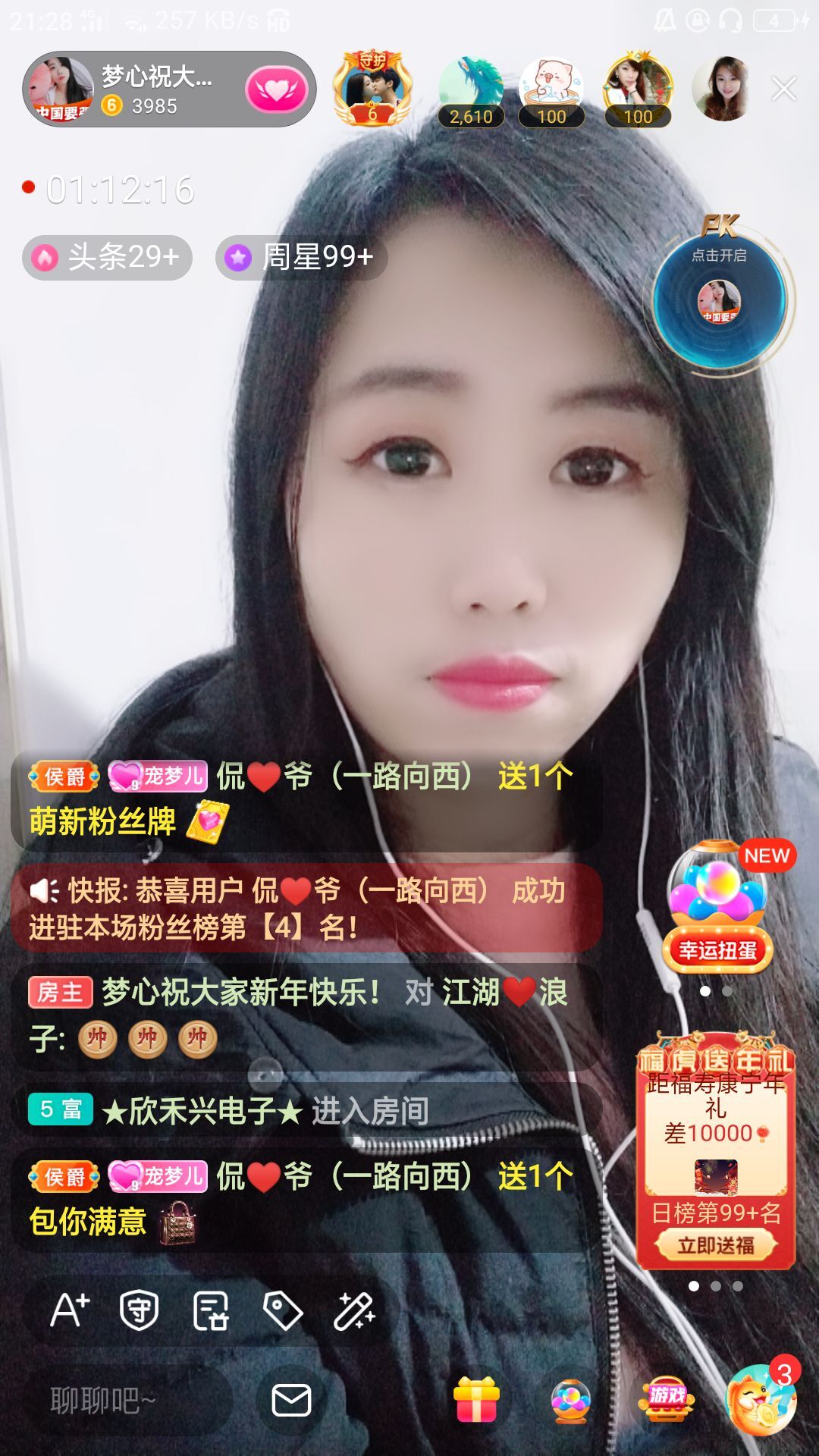 梦心💞缘于遇见的图片