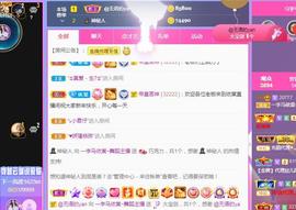 一字马~依棠主播照片