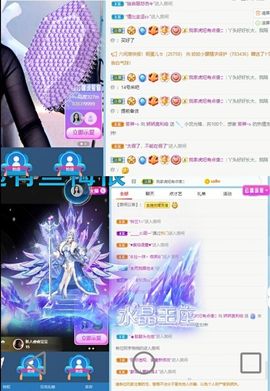 哇塞娇娇暂休主播照片