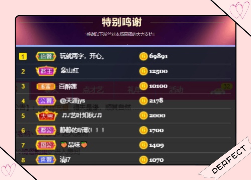 凤凤凤凤凤凤凤凤凤.的图片
