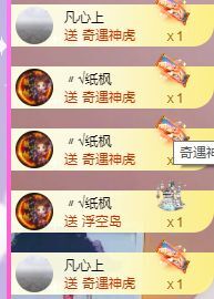 玟玟🌸的图片