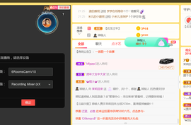 茉莉唱经典主播照片