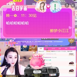 筱一✿．12点见主播照片