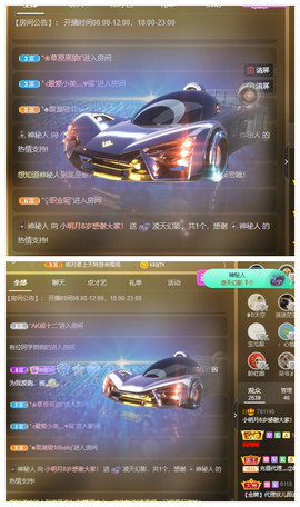 小明月惧怕开播，休主播照片