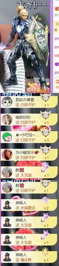跑调嘉💟休主播照片